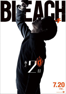 Bleach - film aktorski