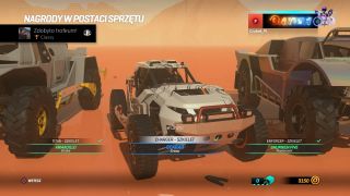 ONRUSH