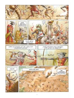 ładza #01. Pora demonów - plansza