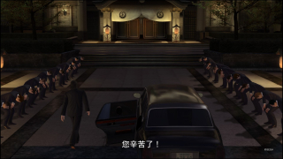 Yakuza 3