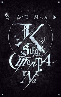 Księga cmentarna – okładka