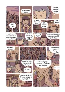 Murderabilia - plansza