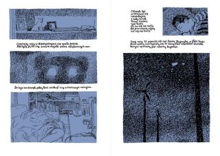 Zwrotnik Panny – plansza 4