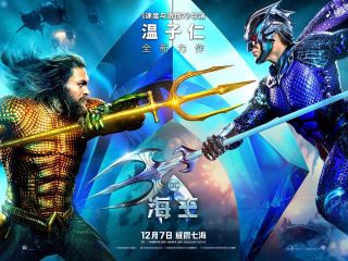 Aquaman - międzynarodowy plakat