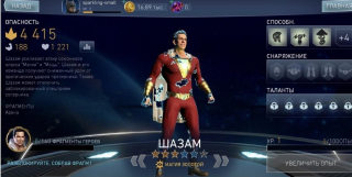 Shazam w mobilnym Injustice 2