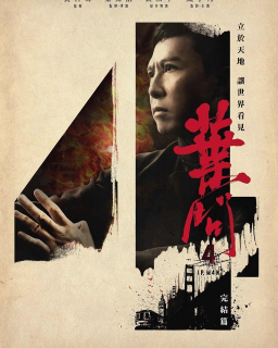 Ip Man 4