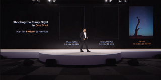 Huawei P30 – zdjęcia nocne