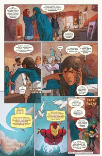 Ms. Marvel #05. Supersławna - plansza 1