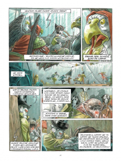 Władza #02. Mistrz sanktuarium – plansza 2