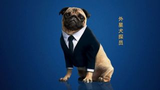 Men in Black International