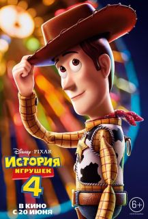 Toy Story 4 - plakat międzynarodowy