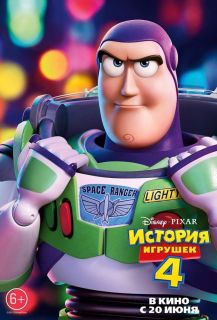 Toy Story 4 - plakat międzynarodowy