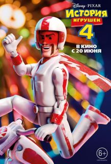 Toy Story 4 - plakat międzynarodowy