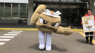 Geodude maskotką prefektury Iwate