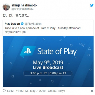 Final Fantasy VII Remake na State of Play? Tajemnicze tweety
