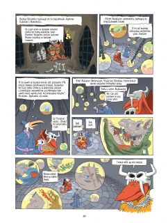 Donżon. Wydanie zbiorcze 1 - plansza