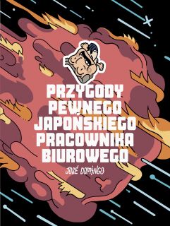 Przygody pewnego japońskiego pracownika biurowego - okładka
