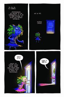 Nienawidzę Baśniowa. Tom 4 - plansza