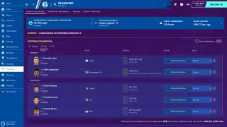 Football Manager 2020