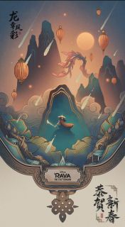 Raya and the Last Dragon