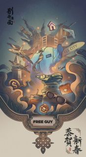 Free Guy