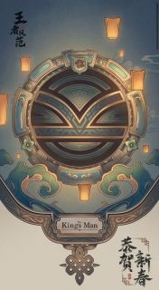 King's Man: Pierwsza misja