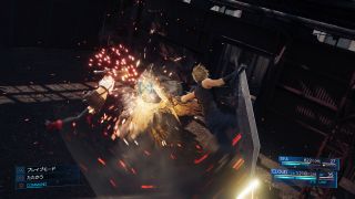 Final Fantasy 7 Remake
