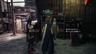 Final Fantasy 7 Remake