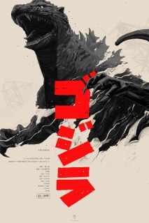 Godzilla plakat Mondo