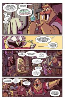 Kraina Ruin. Oko za oko - plansza