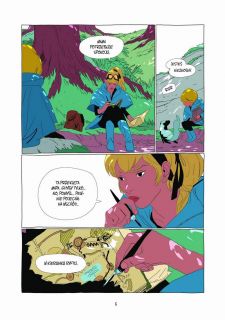 LastMan. Tom 3 - plansza