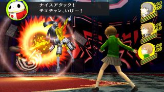 4. (ex aequo) Persona 4 Golden (PS Vita) - wynik Metacritic: 93/100