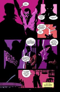 Hellblazer. Tom 2 - plansza