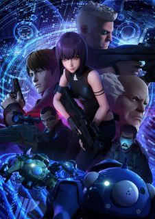 Ghost in the Shell SAC_2045