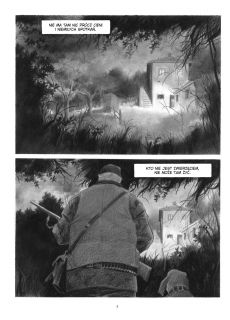 Sezon polowań - plansza