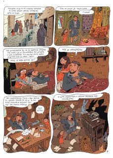 Kot rabina. Tom 9: Królowa szabatu - plansza