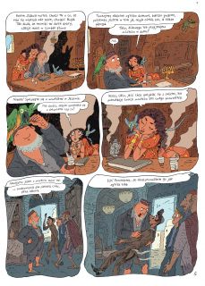 Kot rabina. Tom 9: Królowa szabatu - plansza