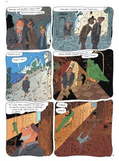 Kot rabina. Tom 9: Królowa szabatu - plansza