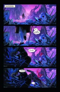 Mercy, tom 1 - plansza