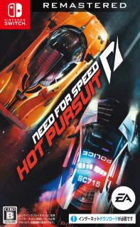 NFS: Hot Pursuit Remastered - okładka