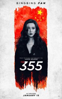 355 - plakat