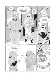 LastMan. Tom 4 - plansza