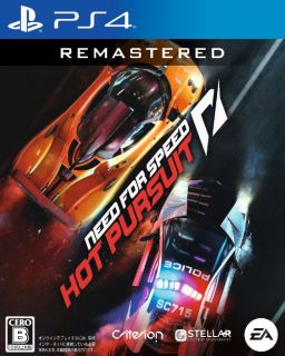NFS: Hot Pursuit Remastered - okładka