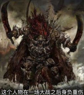 Elden Ring - grafiki koncepcyjne