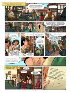 Agatha Christie. Herkules Poirot A.B.C. - plansza