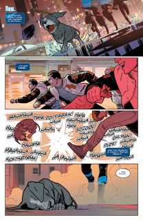 Nightwing #78 - plansze