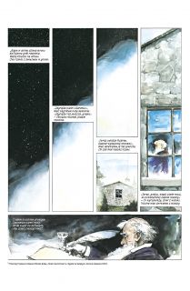 Moonshadow - plansza