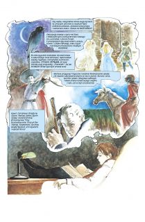 Moonshadow - plansza