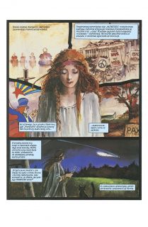 Moonshadow - plansza