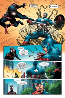 The Amazing Spider-Man: Curse of the Man-Thing #1 - plansze